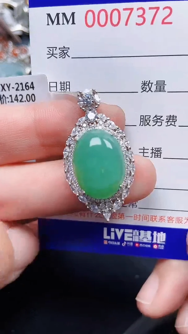 颈饰银S925镶嵌翡翠7372