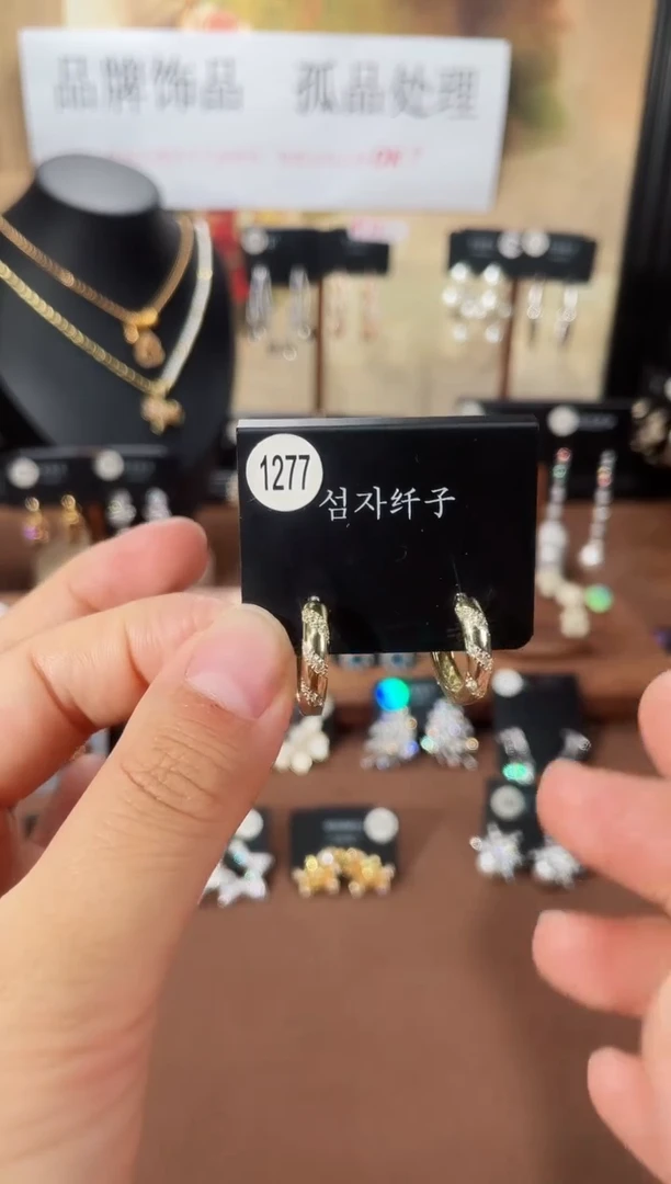 合金925银锆石纤1277