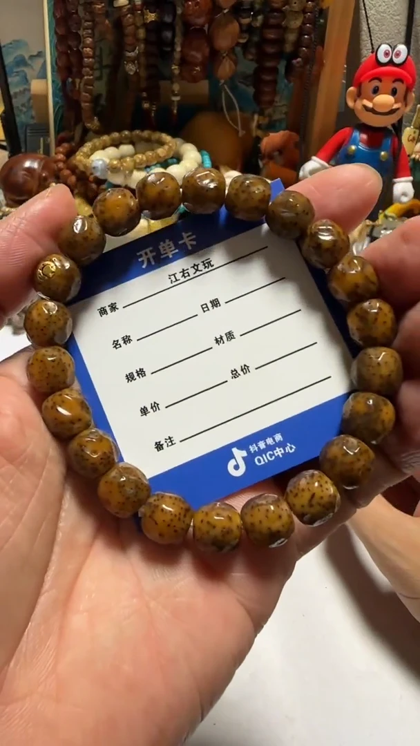 手串星月菩提星月手串