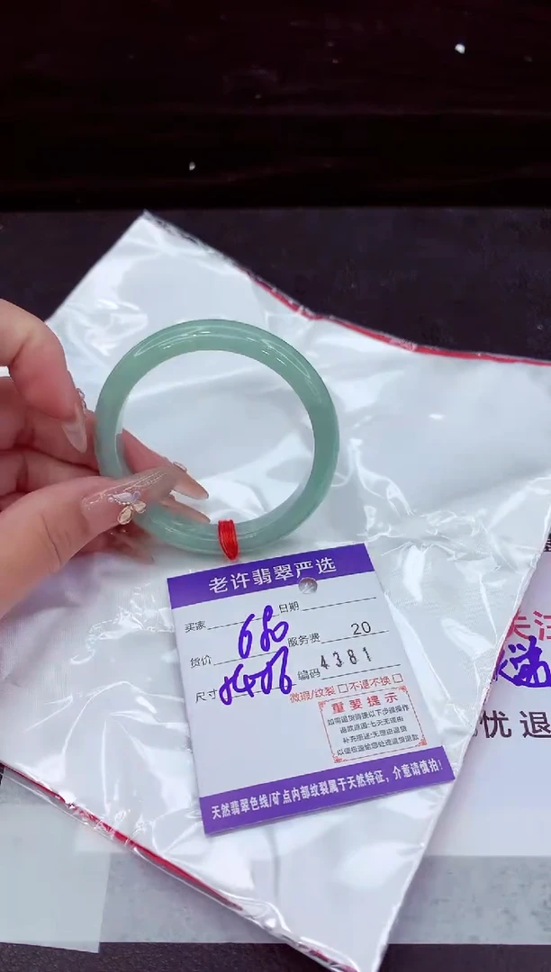 翡翠手镯未镶嵌11111111111111