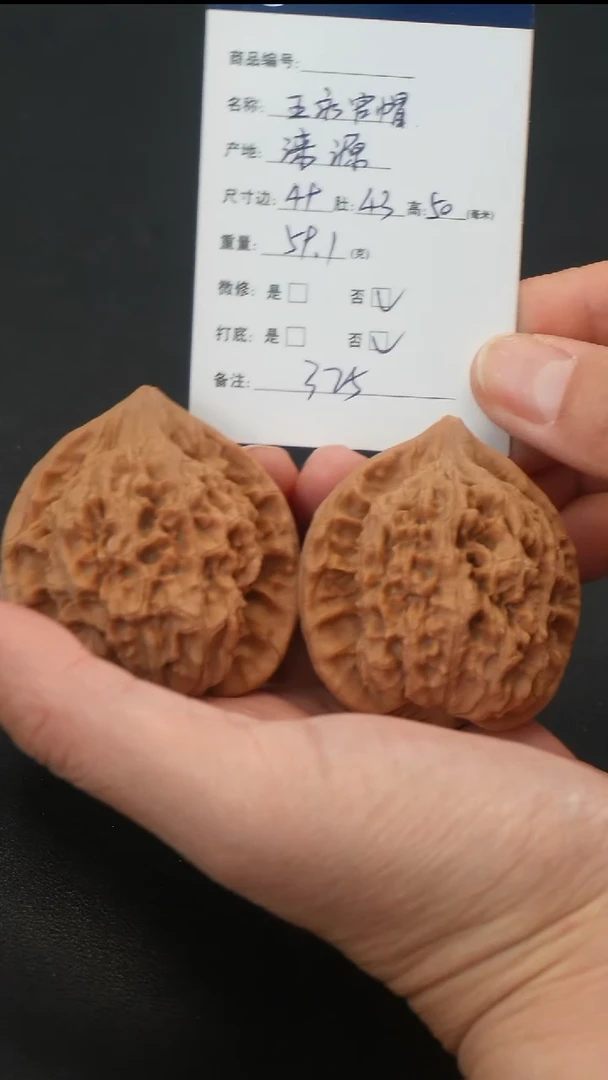 把件文玩核桃W1王勇官帽