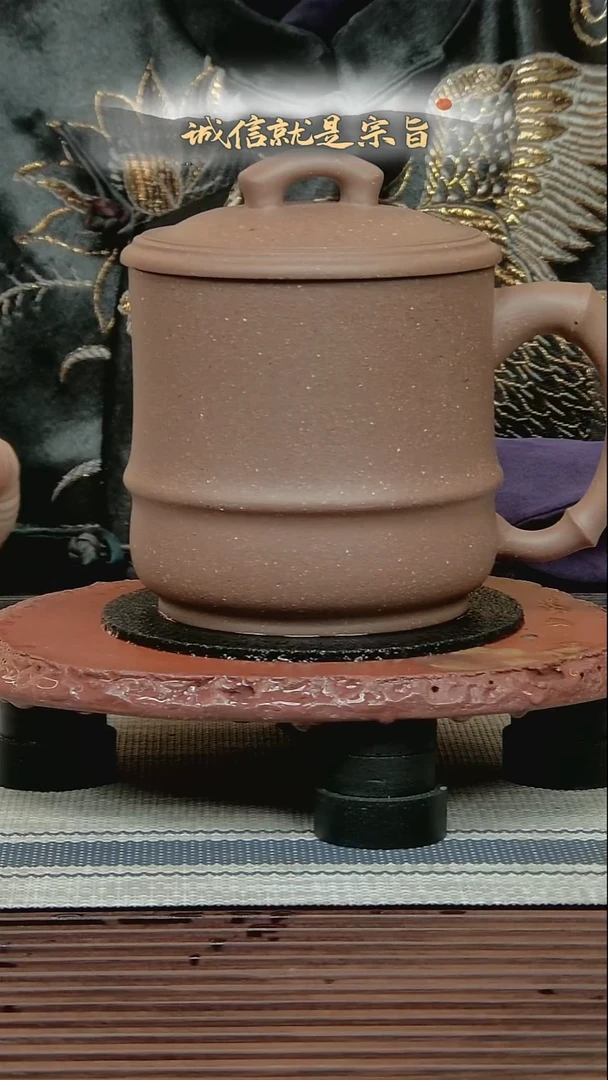 茶杯紫砂3043541