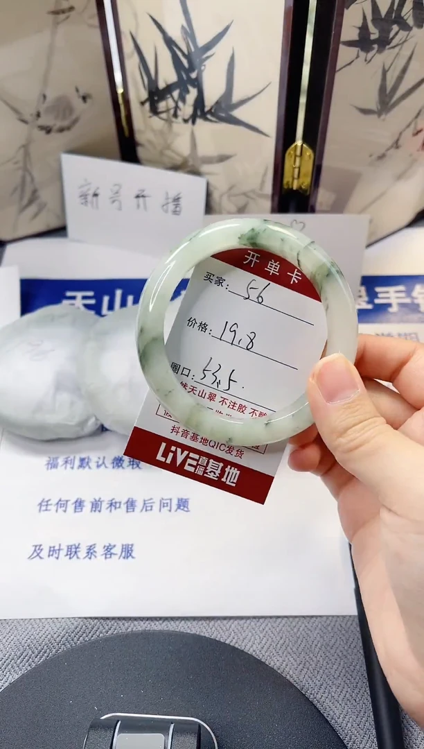 未镶嵌手镯石英质玉56-52/53