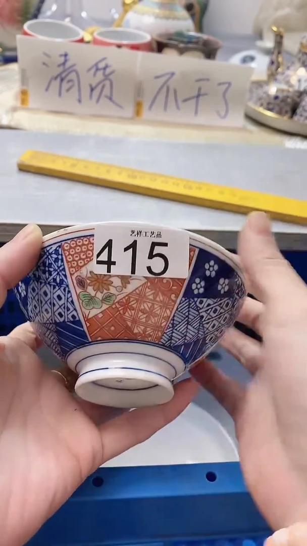 瓷片金*豆415瓷片瓷片瓷片瓷片