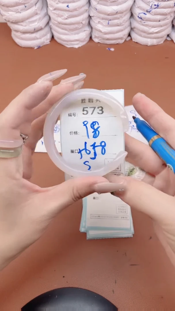 【闪购商品】玛瑙/玉髓手镯未镶嵌573