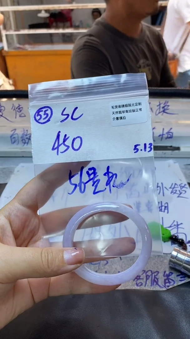 定制翡翠未镶嵌拍一发一/不退不换/56/55