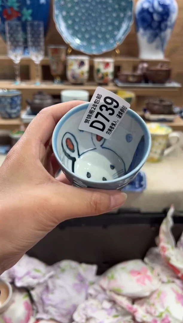 瓷片好**?      D739