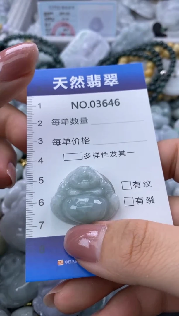 翡翠未镶嵌颈饰缅甸A货翡翠03646