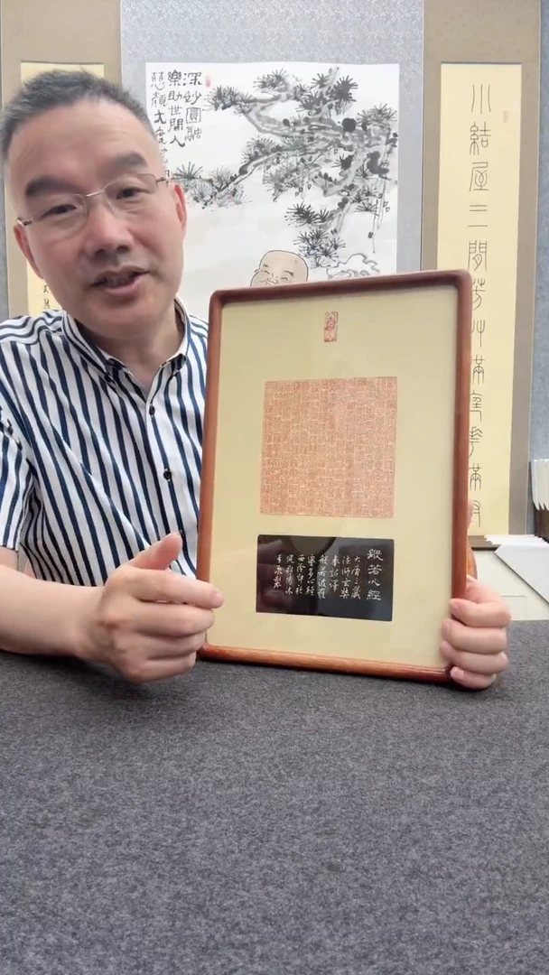 书法倪郡阳