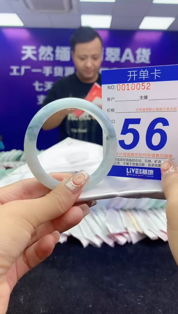 未镶嵌手镯翡翠AAAAAAAAAAAA