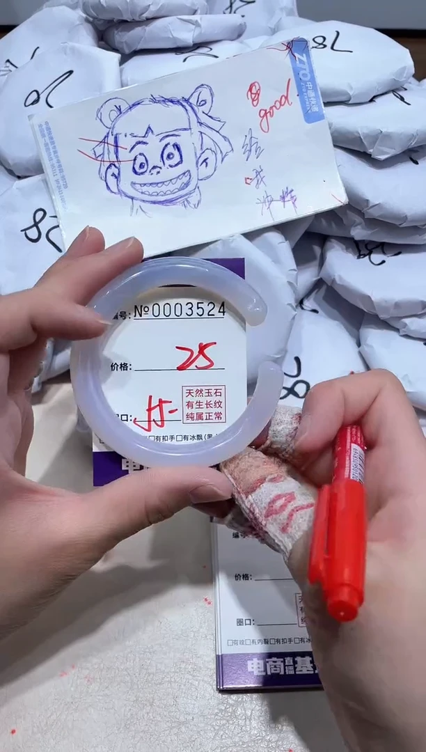 【闪购商品】玛瑙/玉髓手镯未镶嵌3524