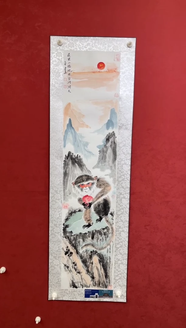 国画老师创作作品  29