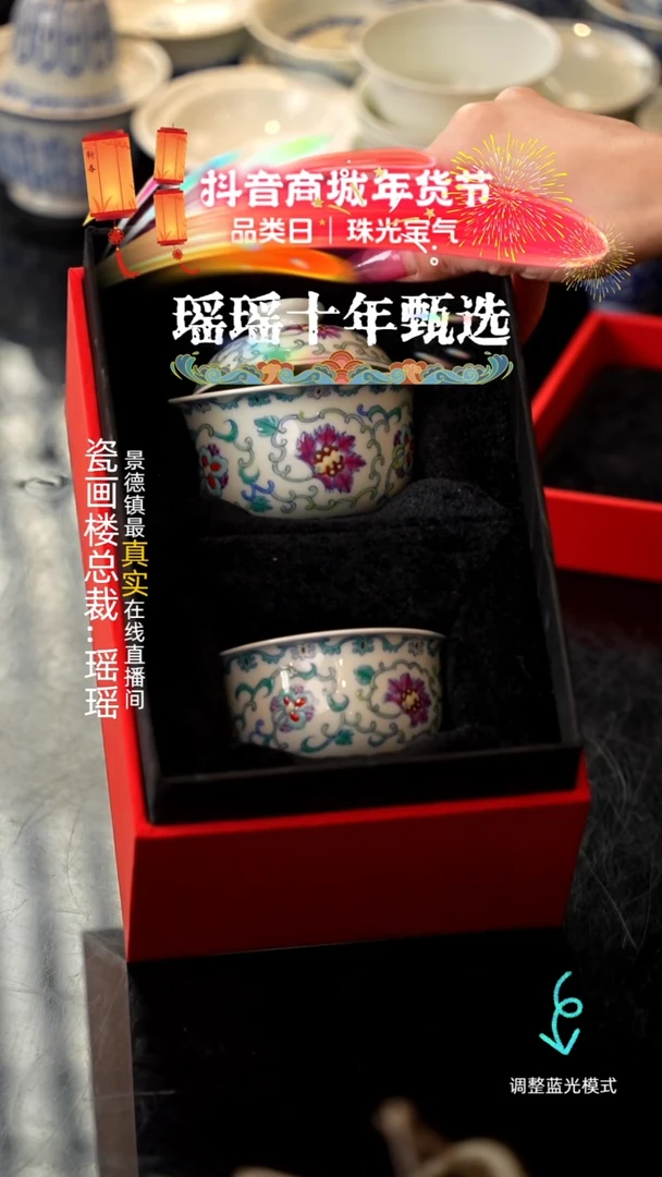 【闪购商品】瓷片瓷瓷瓷瓷瓷瓷瓷瓷