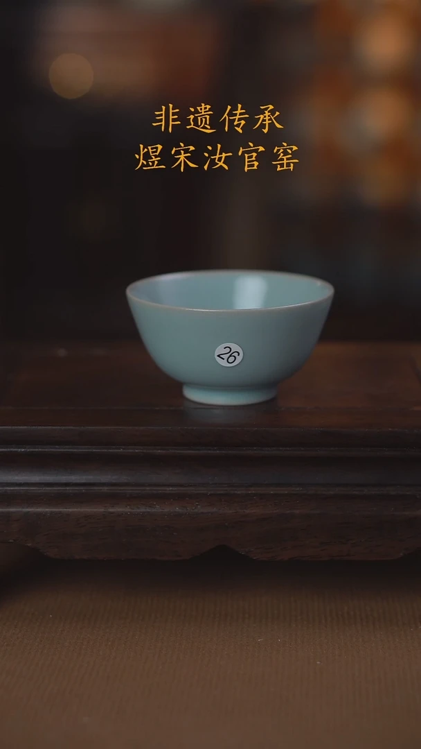 十*26微瑕小碗杯80ml