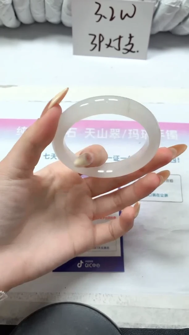 石英质玉手镯未镶嵌201-56.8白月光