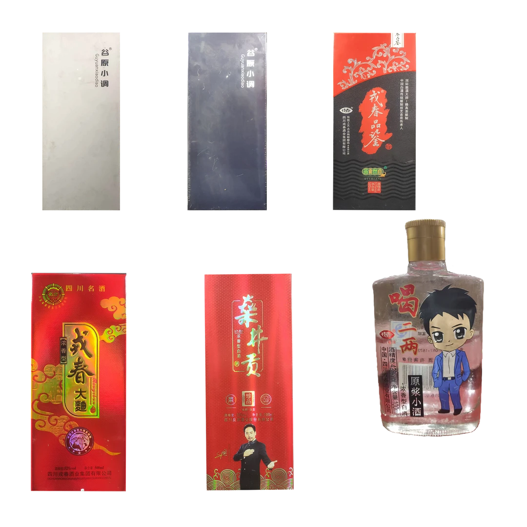 戎春系列随机发货（介意勿拍）52度