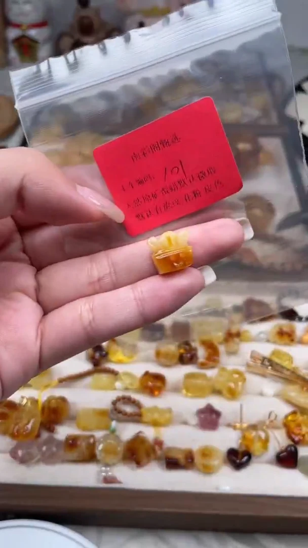 裸石蜜蜡未镶嵌101/