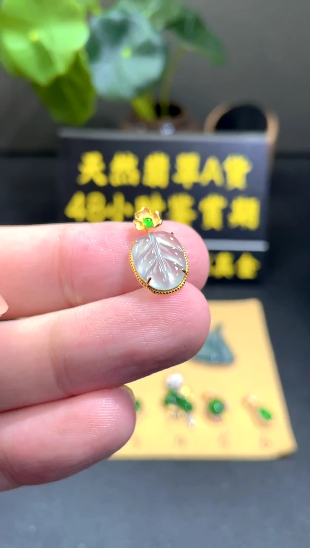 颈饰18K金镶嵌翡翠翡翠A货
