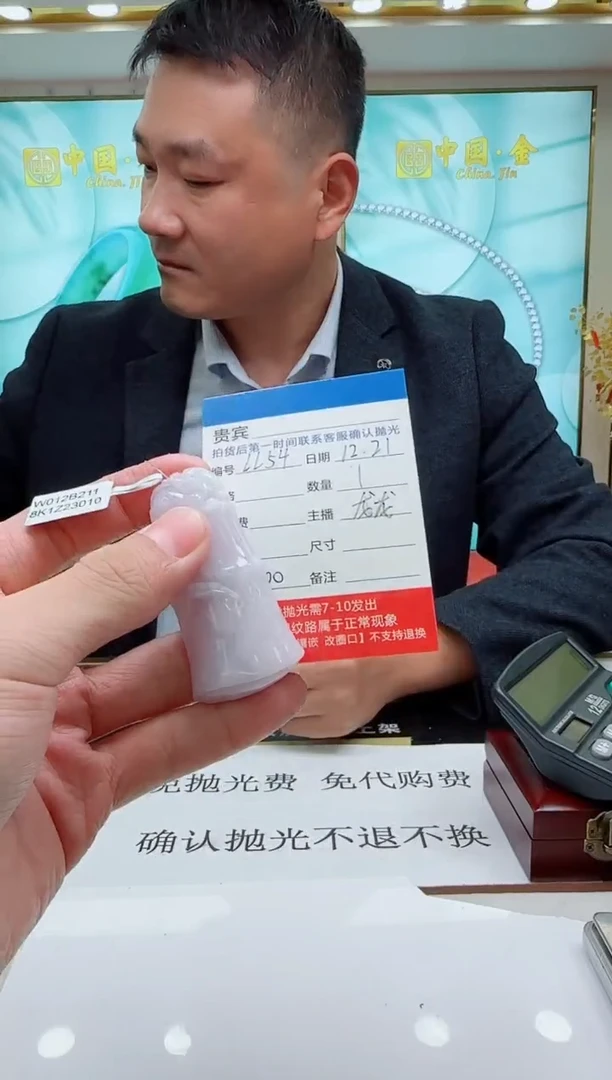 未镶嵌定制翡翠LL54翡翠吊坠赠珠链-多样性发其一