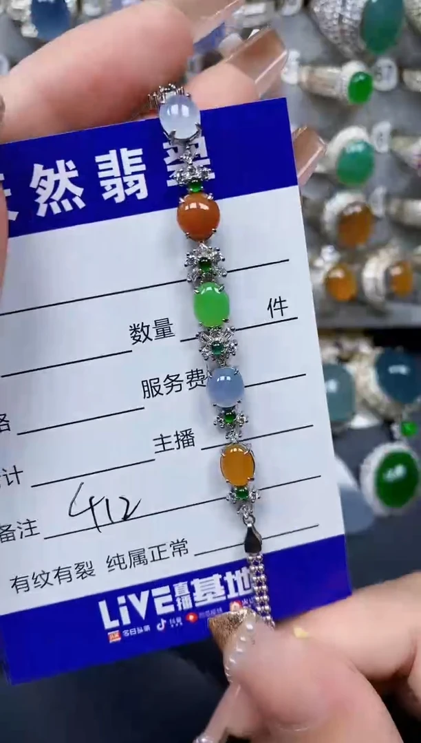 银S925镶嵌手链翡翠413