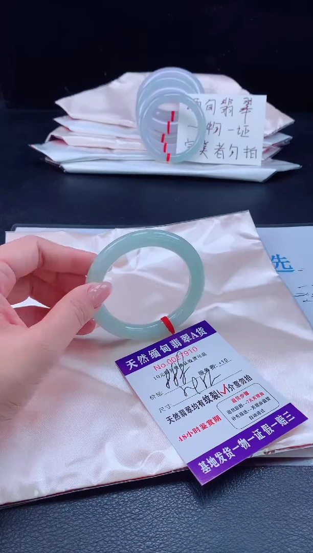 未镶嵌手镯翡翠翡翠手镯  完美者勿拍