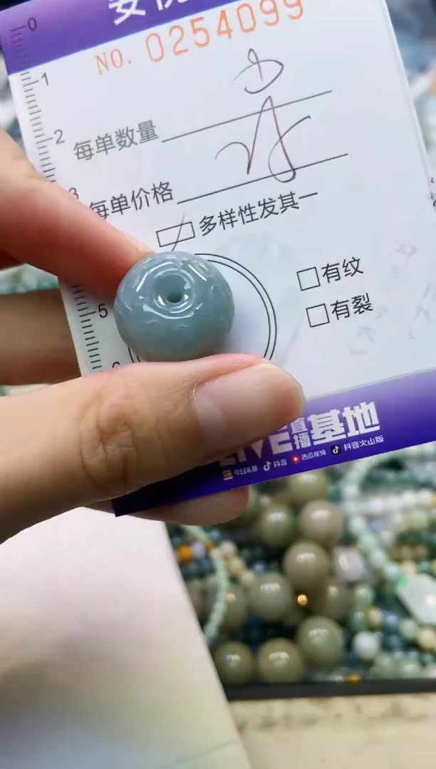 颈饰未镶嵌翡翠闪购0254099多样性发其一