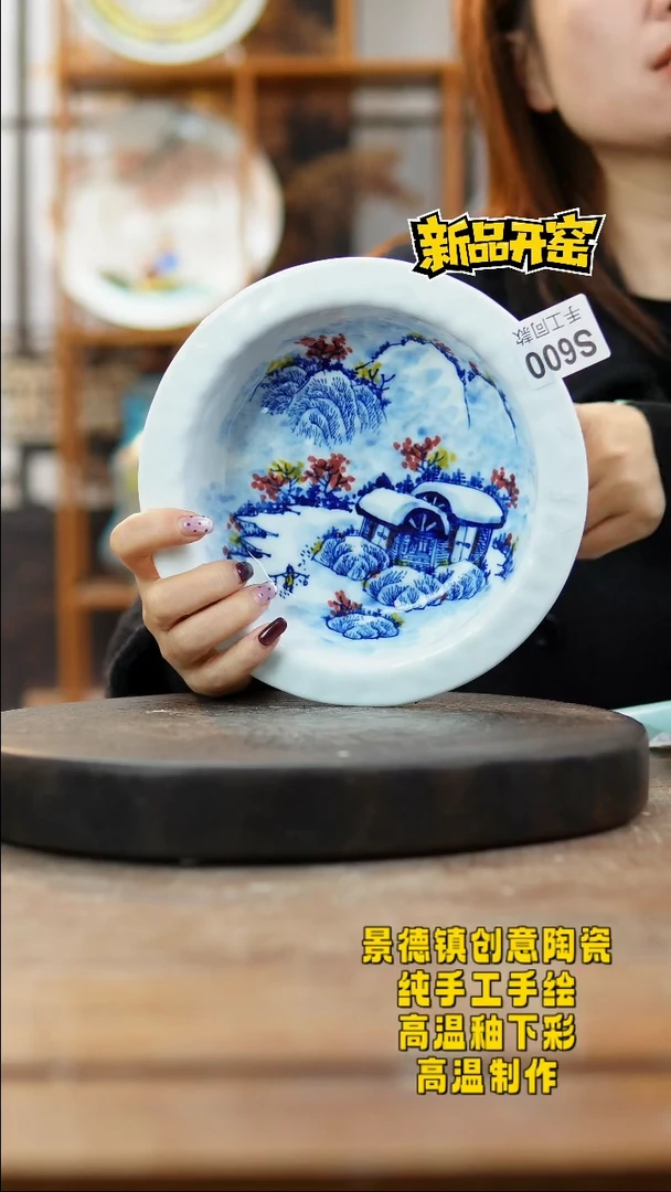 其他陶এ**ヅ600景德镇瓷器