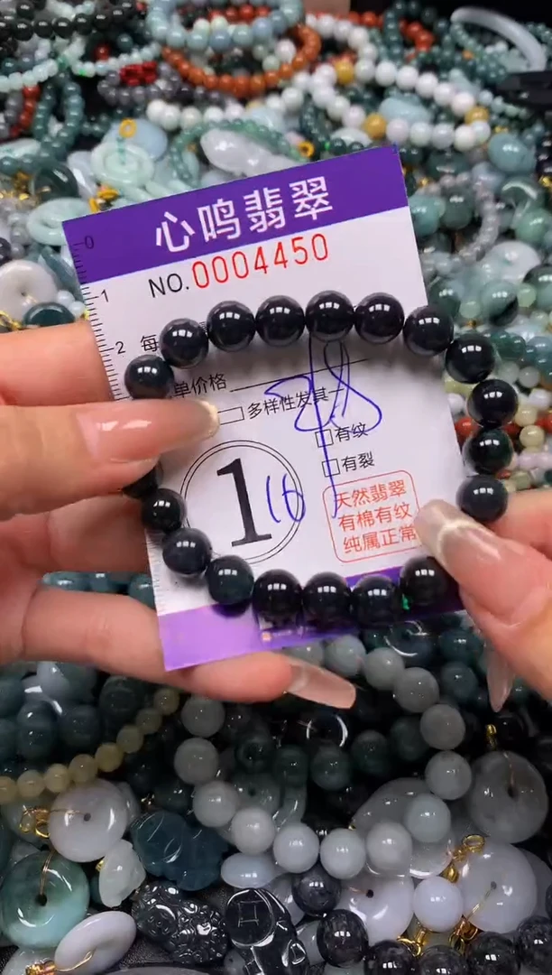 颈饰未镶嵌翡翠闪购004450