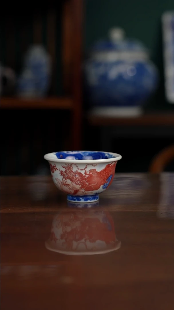 自成堂柴窑 青花釉里红 龙凤