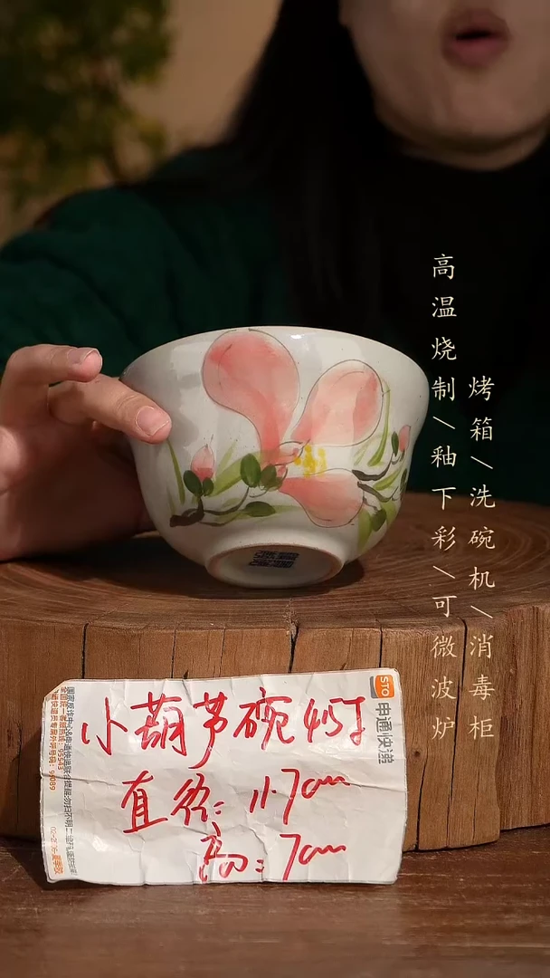 碗瓷景德镇手工手绘高温瓷釉下彩