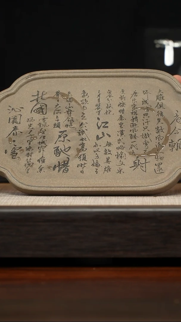 【闪购商品】紫砂茶壶沁园春雪壶承