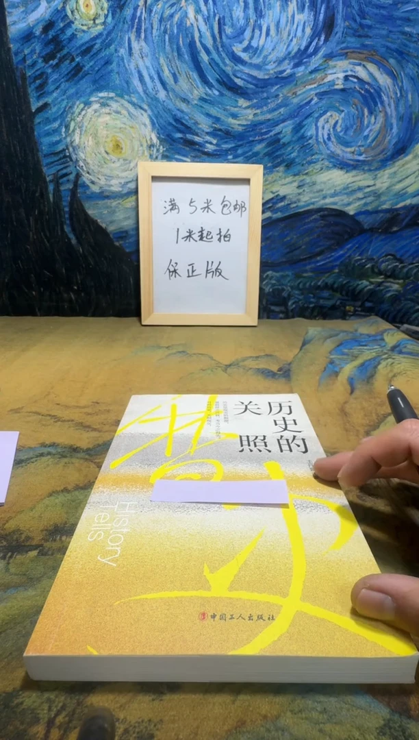 得*永威书社下单链接