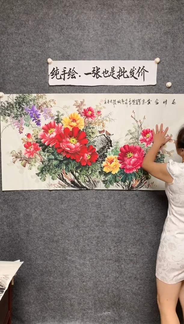 横款韦建华老师花开富贵尺寸136*68