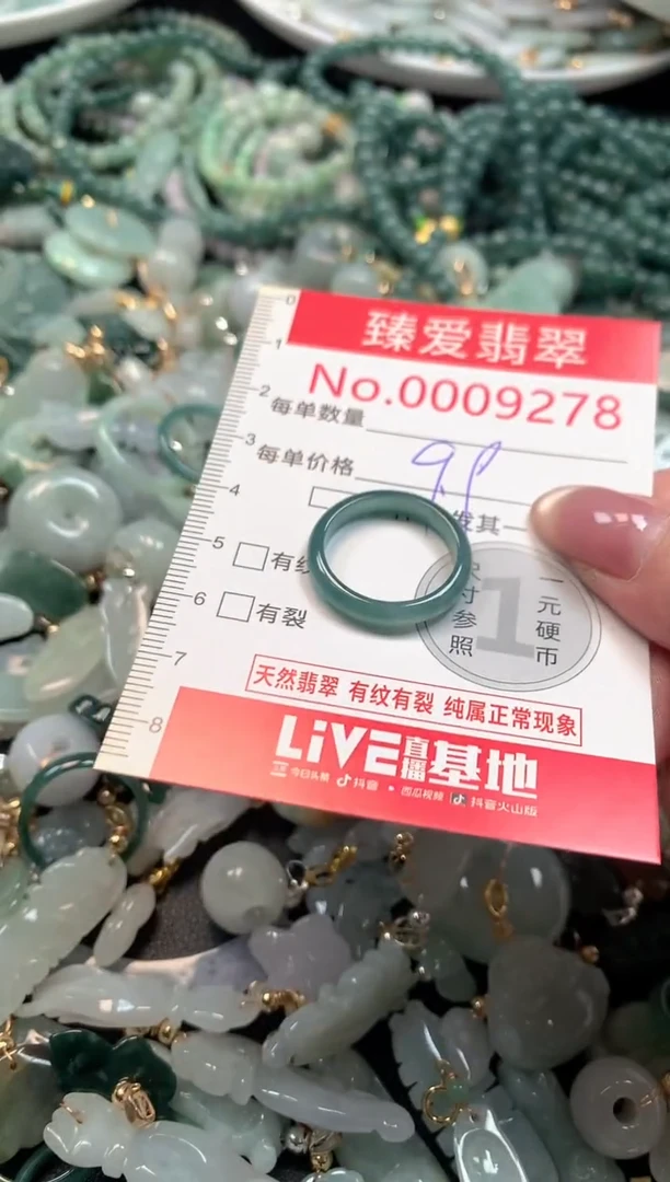 吊坠(不含链)未镶嵌翡翠9278