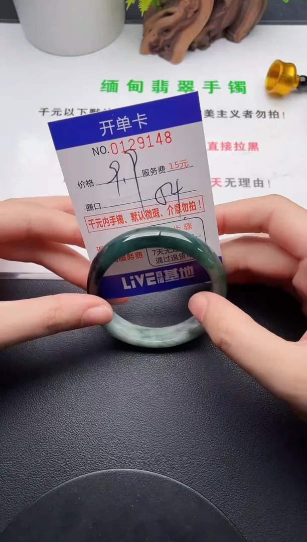 翡翠手镯未镶嵌48天然翡翠A货