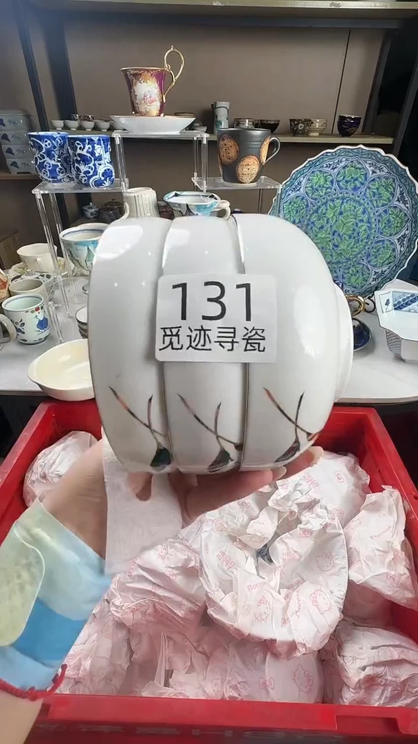 瓷片X***凯感谢您的支持选购！！