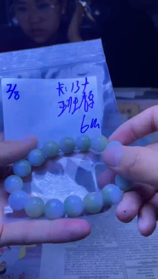 【闪购商品】定制翡翠未镶嵌珠串