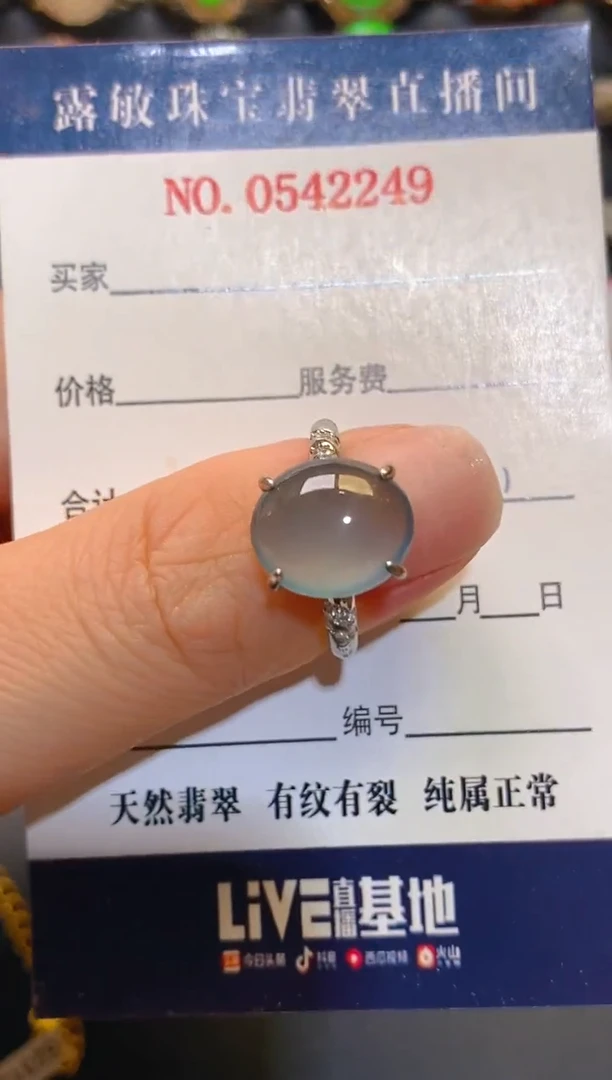 银S925镶嵌翡翠耳饰天然