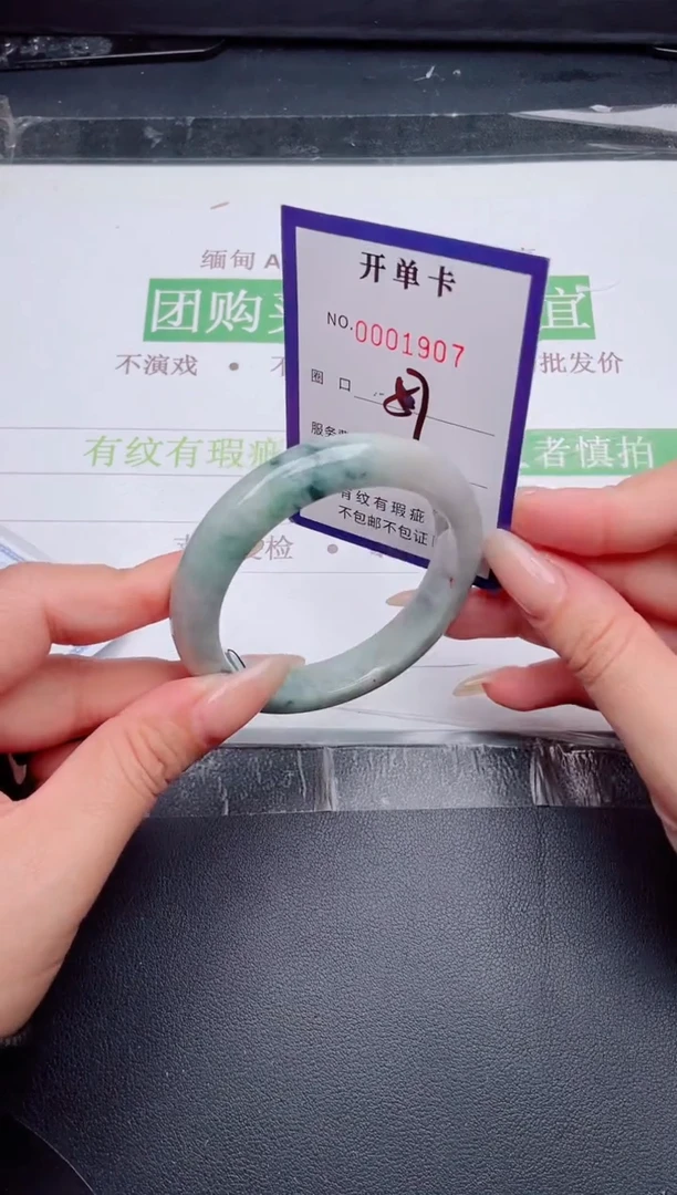 未镶嵌手镯翡翠翡翠手镯未镶嵌