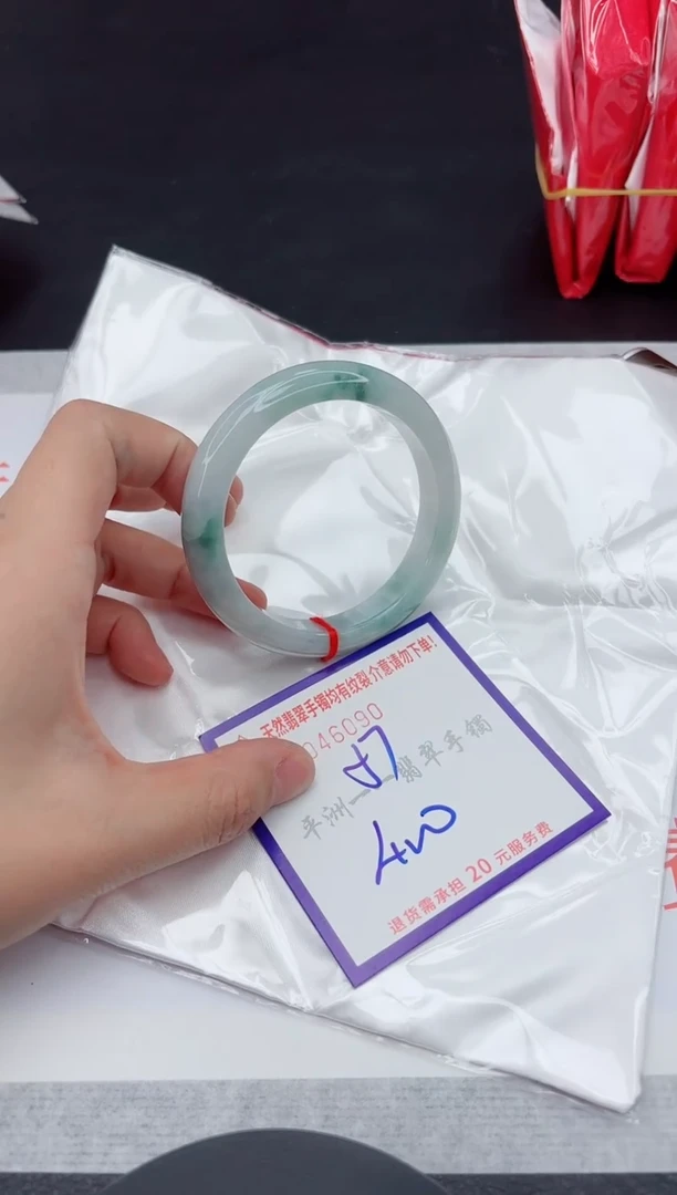 未镶嵌手镯翡翠111111