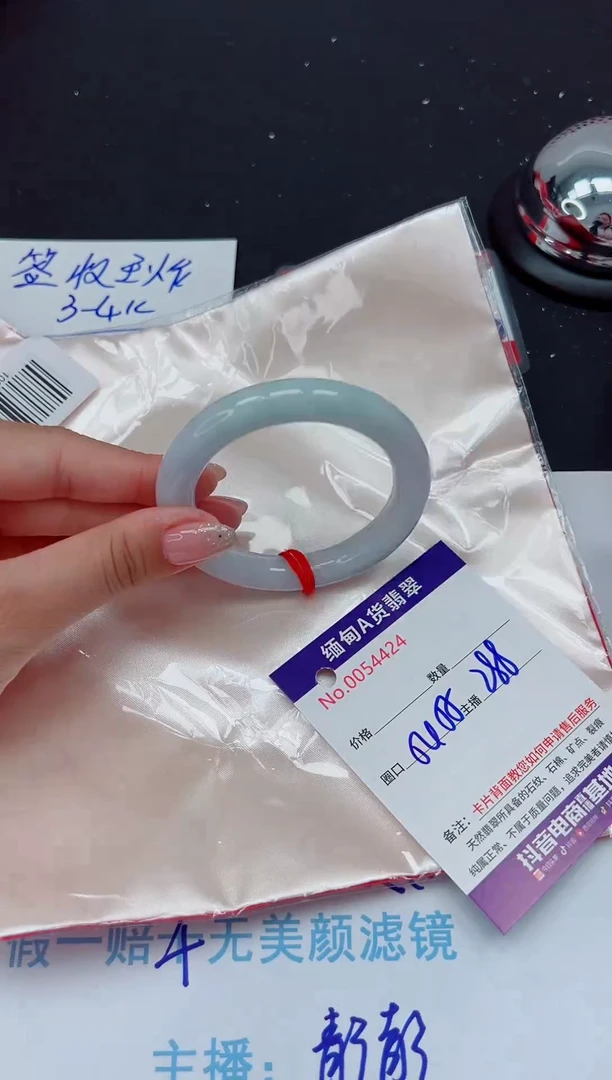 未镶嵌手镯翡翠