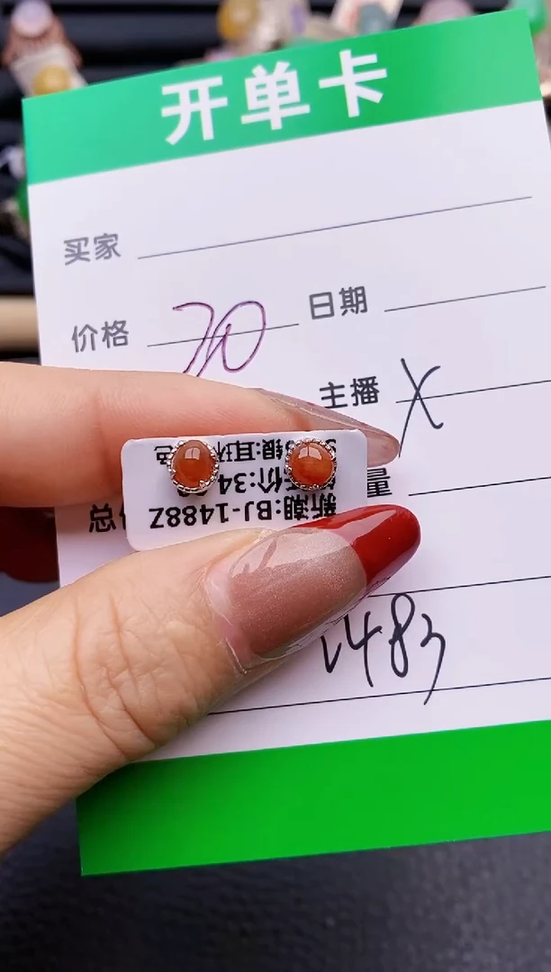 【闪购商品】翡翠戒指银S925镶嵌2483