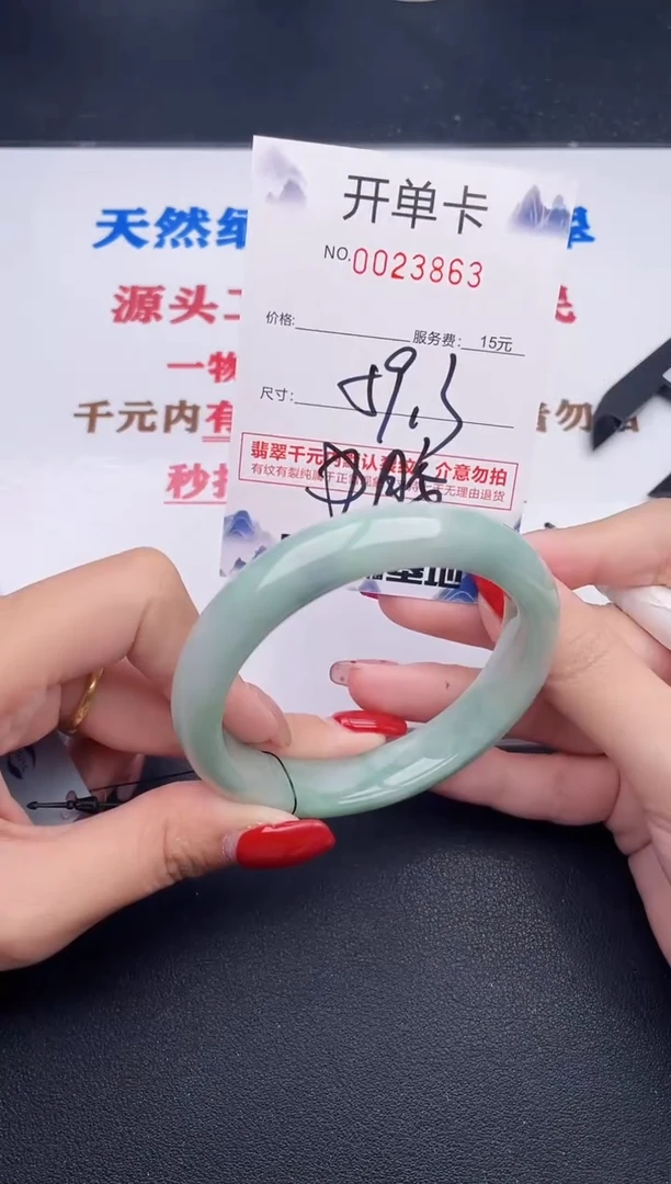 未镶嵌手镯翡翠63