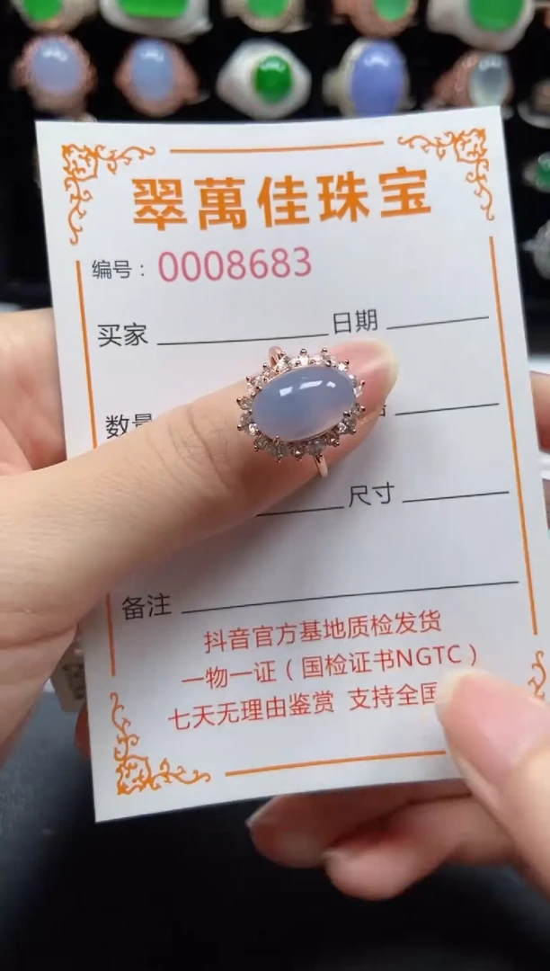 银S925镶嵌戒指翡翠8683