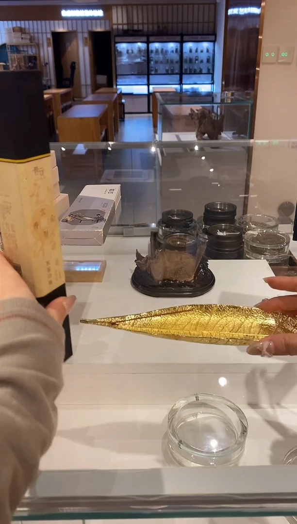 香篆1抖音-玄金财香50g*1+金叶子