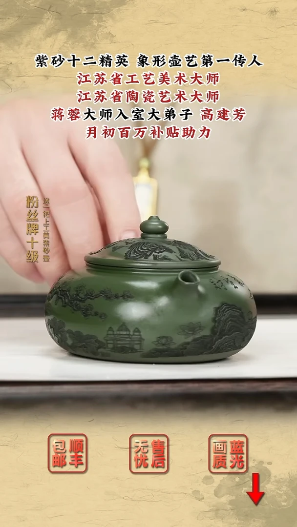 茶壶紫砂紫砂茶壶10
