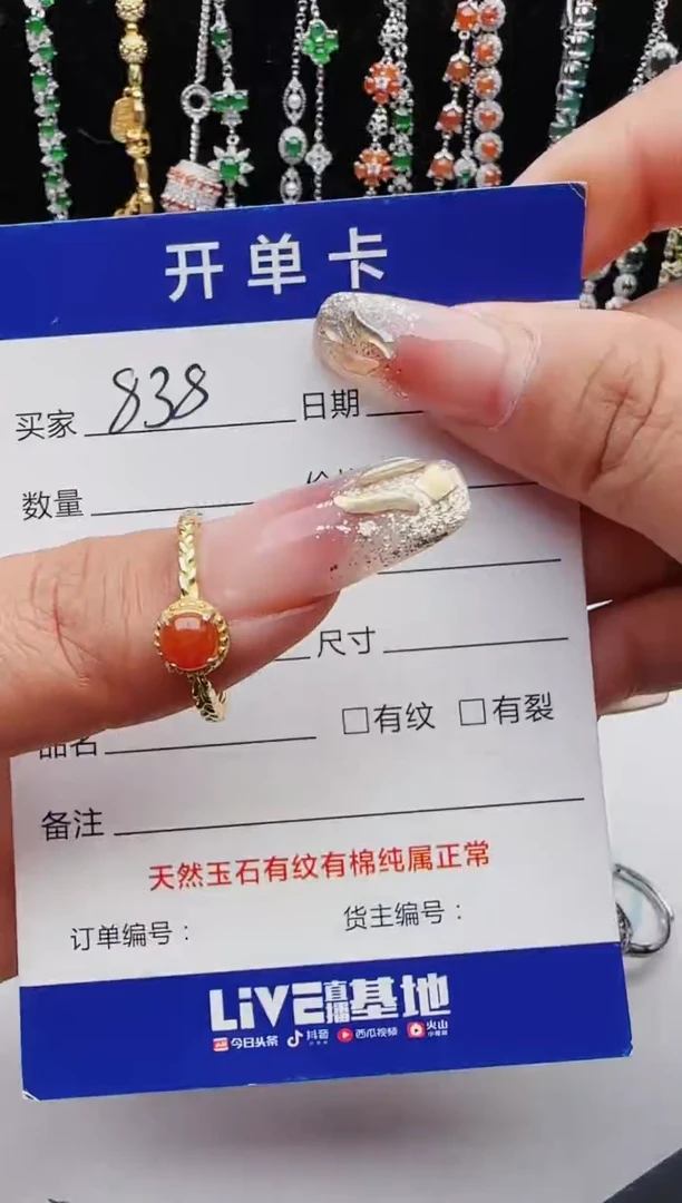 【闪购商品】翡翠戒指银S925镶嵌红星翡翠