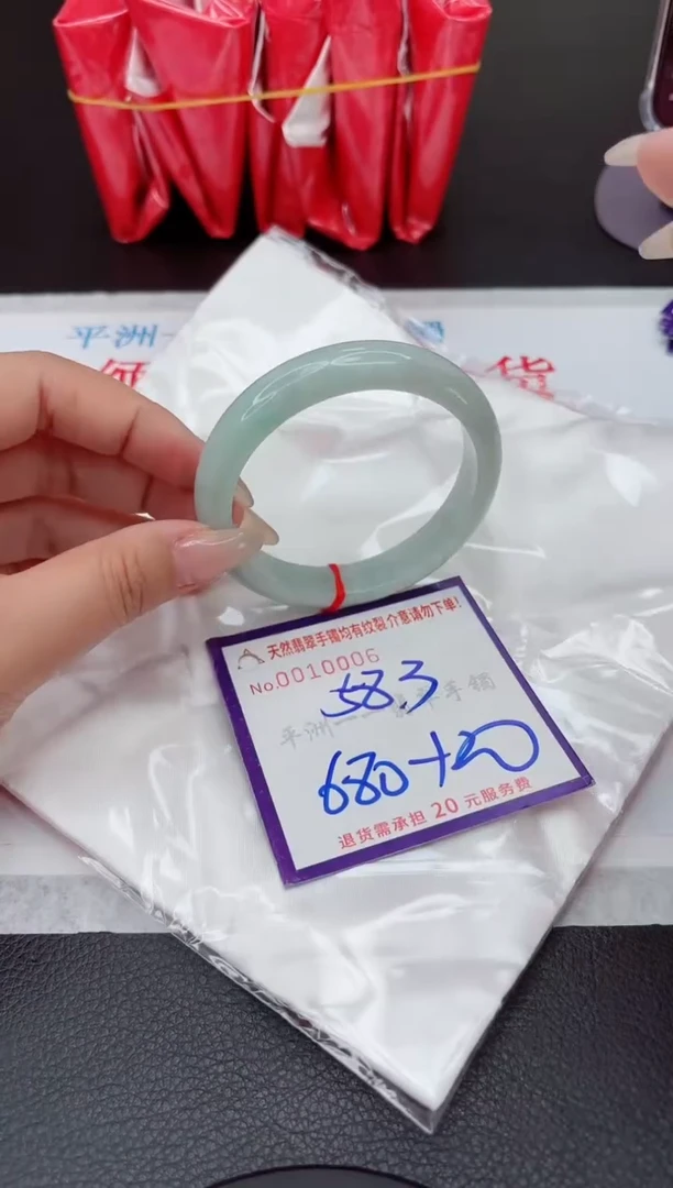 【闪购商品】翡翠手镯未镶嵌111111111111111