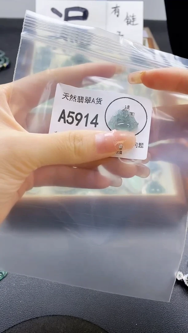 翡翠未镶嵌吊坠(赠链)天然翡翠A货
