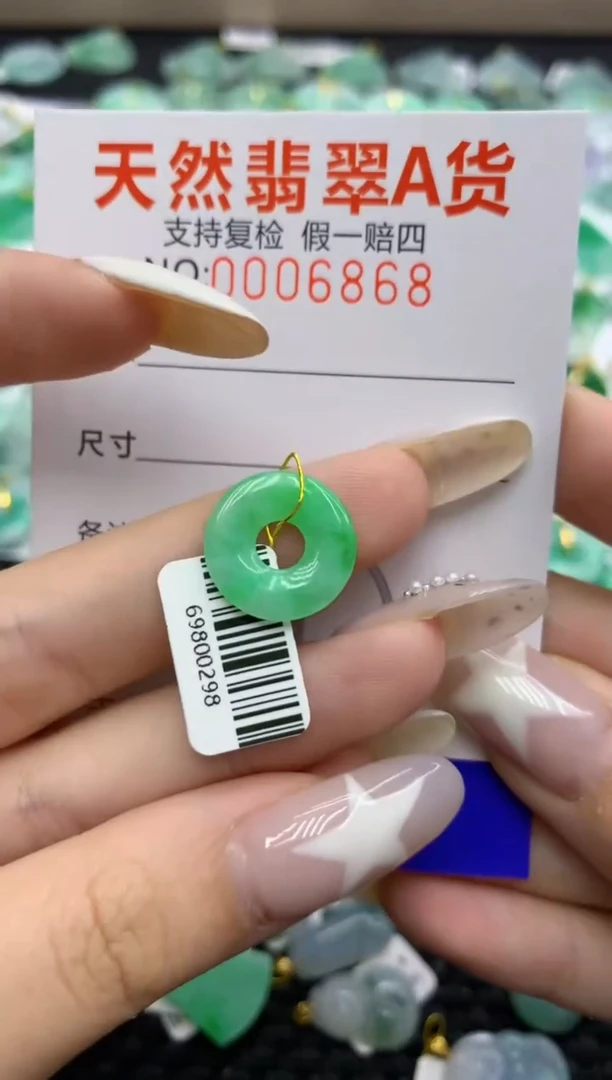 翡翠未镶嵌颈饰11111111111111